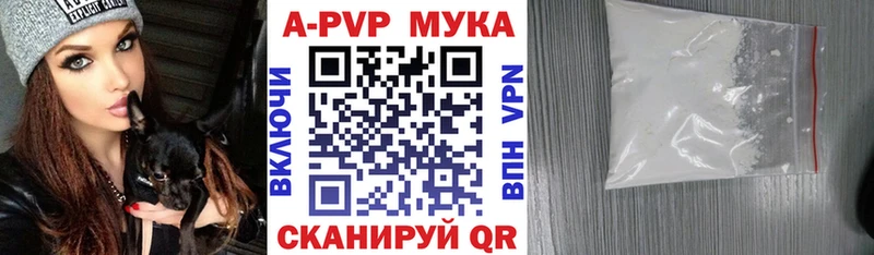 даркнет сайт  Качканар  А ПВП VHQ 