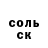 ГАШ hashish utkauma