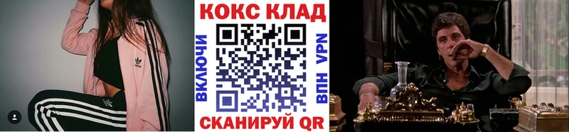 COCAIN Перу  хочу   ОМГ ОМГ ссылки  Качканар 