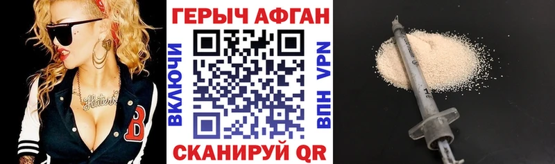 Героин Heroin  Качканар 