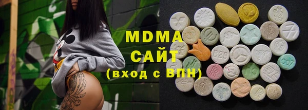 первитин Белокуриха