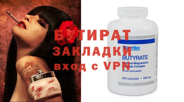 прущий лед Сосновоборск