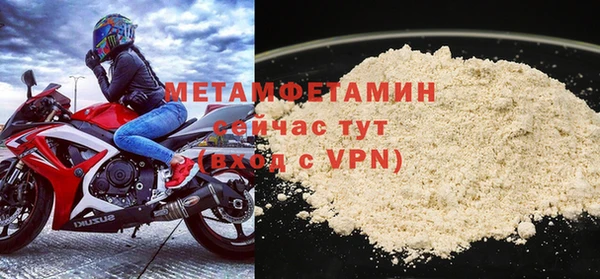 соль ск Беломорск