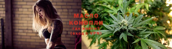 первитин Белокуриха