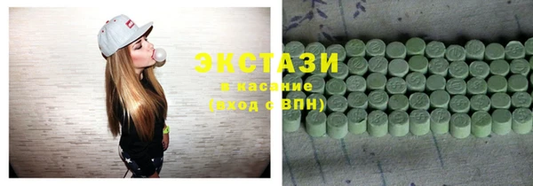 первитин Белокуриха
