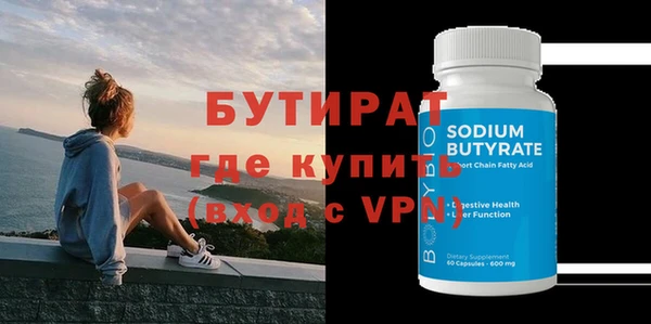 первитин Белокуриха