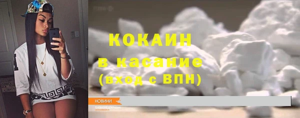 трава Армянск