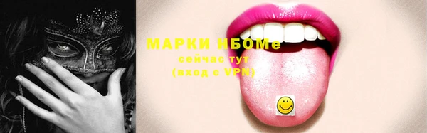 амф Белоозёрский