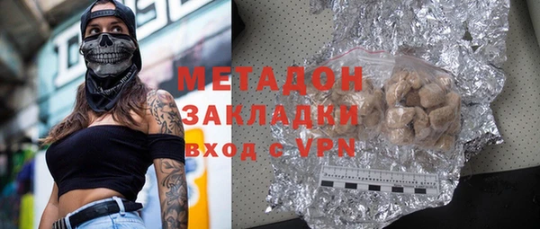 трава Армянск