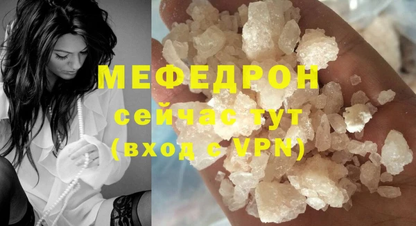 МДМА Сосновый Бор