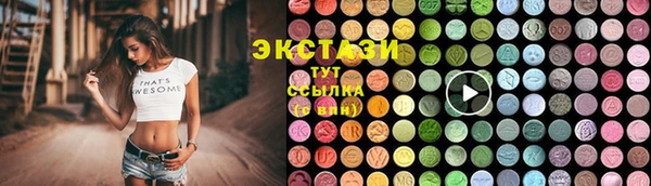 трава Армянск