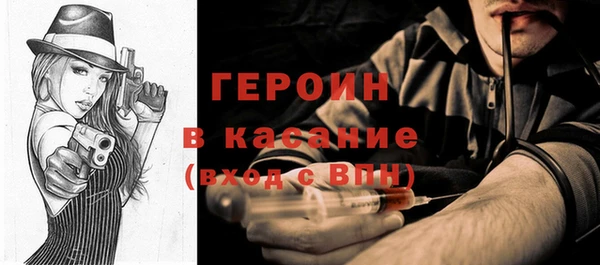 трава Армянск