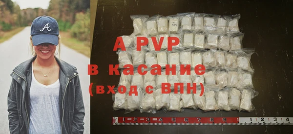 первитин Белокуриха