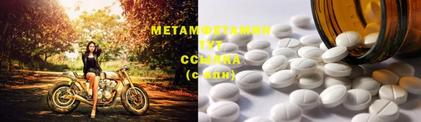 трава Армянск