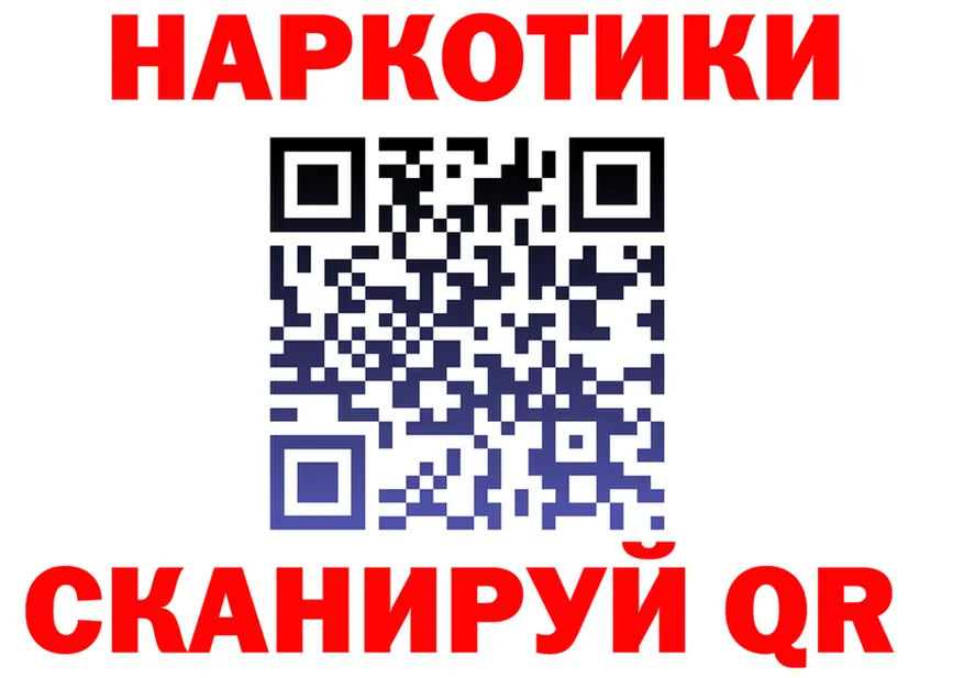 БУТИРАТ оксана ссылки shop OMG Качканар