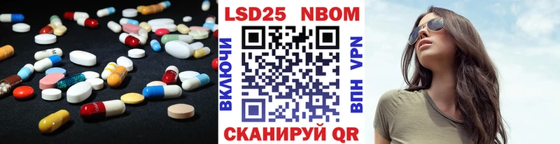 дарнет шоп  Качканар  ЛСД экстази кислота 