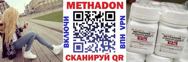 МЕТАДОН белоснежный  Качканар 