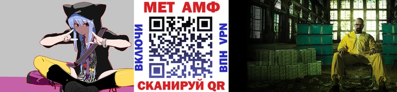 Первитин кристалл  даркнет сайт  Качканар 