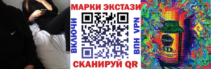 Марки N-bome 1500мкг  Качканар 