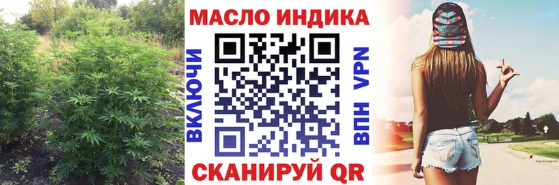 Дистиллят ТГК вейп  купить наркотики цена  Качканар 
