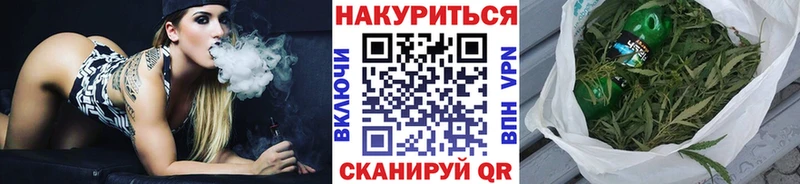 Марихуана сатива  купить   Качканар 